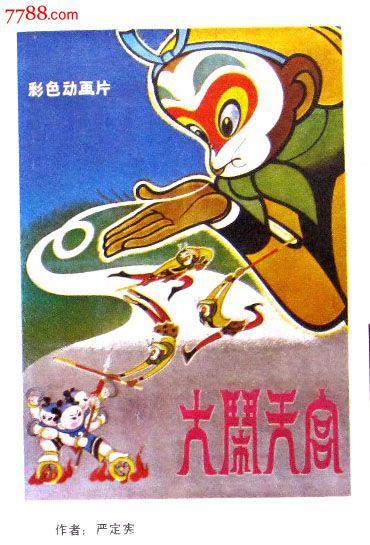俄勒冈州立大学教育部认证办理